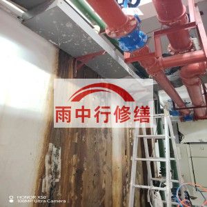 松江江宁医院地下室结构堵漏案例