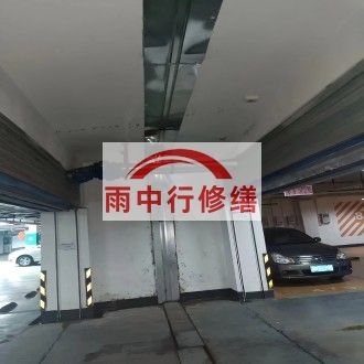 松江江心洲小区伸缩缝堵漏案例