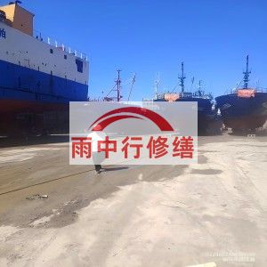 松江福建瀚海船坞堵漏案例