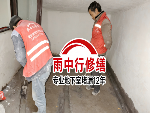 松江雨中行修缮成功研发新型环保防水材料 引领行业绿色发展