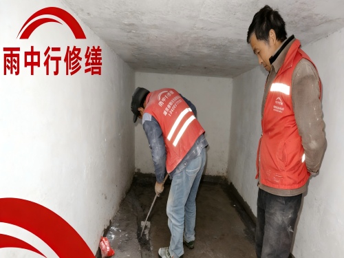松江地下室堵漏案例